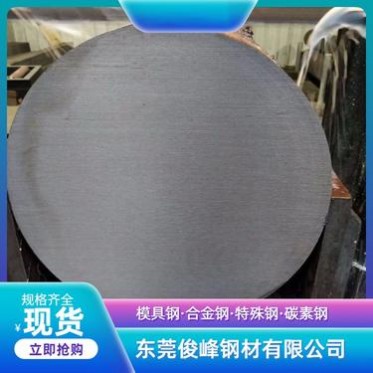 河北浙江23CrNi3MoA渗碳合金钢/高强度结构钢/直径300MM