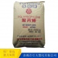 高透明共聚PP臺塑寧波5090T抗化學性包裝容器食品級容器塑料原料
