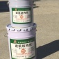 供應(yīng)植筋膠 強(qiáng)力環(huán)氧樹(shù)脂結(jié)構(gòu)膠 強(qiáng)度高 耐老化 耐腐蝕 當(dāng)天發(fā)貨
