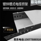 菲馬特 不銹鋼橋架批發(fā) 強(qiáng)電弱電 電纜橋架 槽式橋架 **X50 成型不銹鋼橋架
