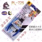 日本原裝馬牌PL-725S水口平嘴鉗進(jìn)口長(zhǎng)125mm斜口鉗 剪線鉗子電工
