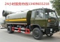 東風153CLW5160TDYE5抑塵噴霧車，霧炮車，拆遷工地，煤礦**