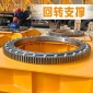 塔機(jī)回轉(zhuǎn)支承外齒回轉(zhuǎn)支撐 起重機(jī)**四點(diǎn)接觸單排球式回轉(zhuǎn)支承