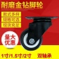 申力 1.5 2 2.5寸金鉆腳輪 PU聚氨酯工業(yè)萬向輪 家具定向活動輪子