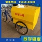 廠家三輪保潔車(chē) 街道垃圾清運(yùn)車(chē) 腳踏環(huán)衛(wèi)車(chē)?yán)?chē) **設(shè)備