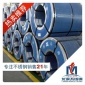 現(xiàn)貨供應(yīng) 日本冶金254SMo 不銹鋼管