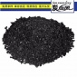 炭旋風(fēng)活性炭 椰殼活性炭 棕櫚殼活性炭5-8目 凈污水處理用顆粒