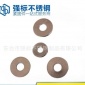 304不銹鋼加大平墊 加厚加大平墊圈  廠家 質(zhì)保價(jià)廉