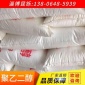廠家 聚乙二醇 聚乙二醇廠 **優(yōu)惠